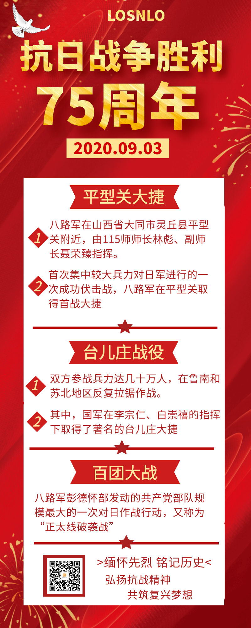 樓上樓門(mén)窗-高端工程門(mén)窗定制廠家