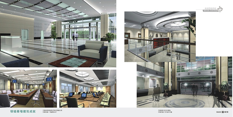 樓上樓門(mén)窗-鋁合金門(mén)窗工程報(bào)價(jià)每平方米多少錢