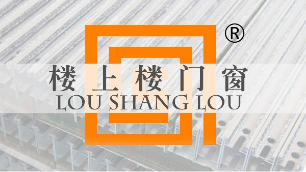 【工程門窗案例】窗里窗外，窗造口碑!-樓上樓門窗