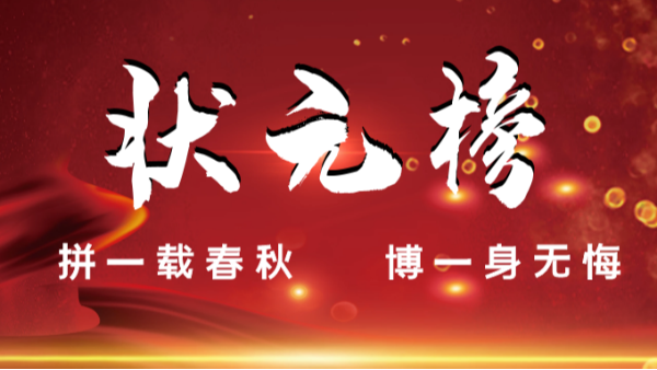 【樓上樓門窗】這是一場與你自己的較量！