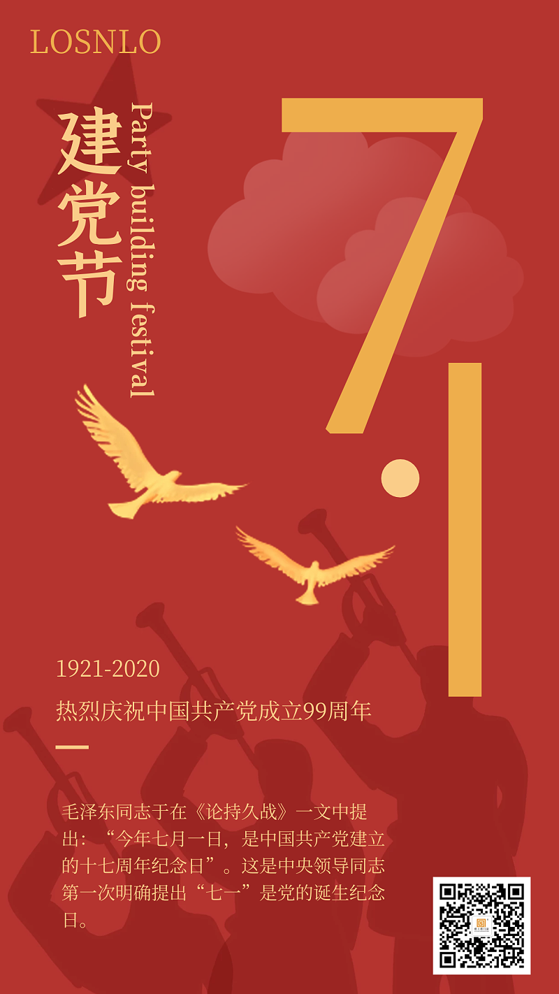 樓上樓門(mén)窗-工程門(mén)窗定制廠家