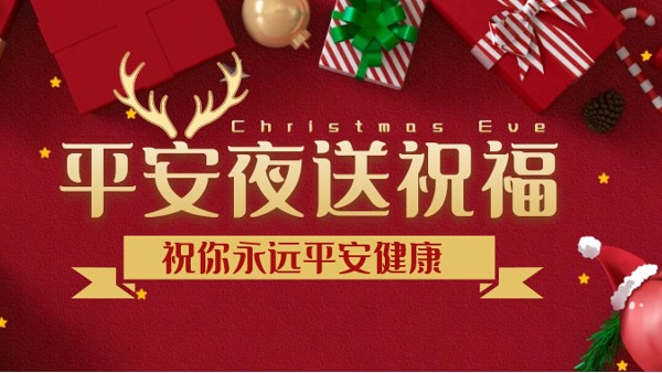 有了樓上樓這款高端鋁合金門窗，每晚都是平安夜！